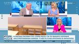 Στρεπτόκοκκος,streptokokkos