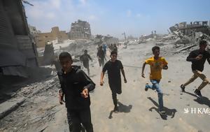 Γάζα, Προβλήματα, Χαμάς, gaza, provlimata, chamas