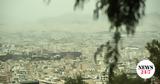 Καιρός, Συννεφιά, - Πότε,kairos, synnefia, - pote