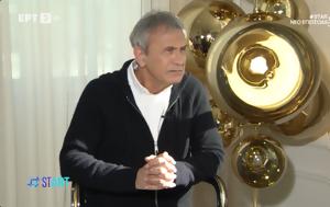 Γιώργος Νταλάρας, giorgos ntalaras