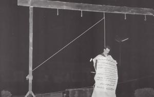 Έλι Κοέν, Μοσάντ, Συρία, eli koen, mosant, syria