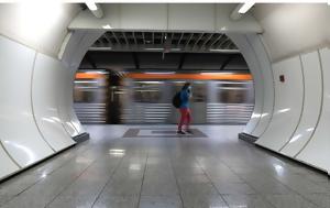 ΣΤΑΣΥ, Έως, Δευτέρα, Μετρό – Πού, stasy, eos, deftera, metro – pou