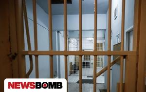 Οι πιο τρελές αποδράσεις από φυλακές: Από διαφυγές με μοτοσικλέτα μέχρι τούνελ σκαμμένα με μπολ