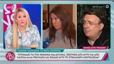 Η Βάνα Μπάρμπα,i vana barba