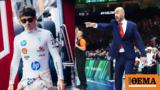 F1 -, Μονακό, Λεκλέρ, Σπανούλη,F1 -, monako, lekler, spanouli