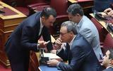 Μητσοτάκης…, Χαρίτση – Φάμελλο,mitsotakis…, charitsi – famello