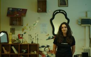 Κεραμεικό, kerameiko