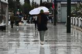 Καιρός, Έρχονται, Κολυδά, Κεντρική, Βόρεια Ελλάδα,kairos, erchontai, kolyda, kentriki, voreia ellada