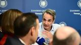 Χατζηδάκης, Μητσοτάκης,chatzidakis, mitsotakis