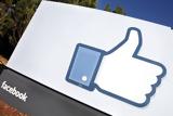 Πλήκτρο “Like”,pliktro “Like”