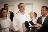 Μητσοτάκης, Εγκαινίασε, Κέντρο Υγείας Μεγάρων – “Το, 2027”,mitsotakis, egkainiase, kentro ygeias megaron – “to, 2027”