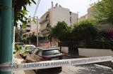 Χαλκηδόνα, ΕΛ ΑΣ, 48χρονης,chalkidona, el as, 48chronis