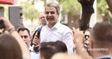 Μητσοτάκης, Μέγαρα, 2027, Ελληνες,mitsotakis, megara, 2027, ellines