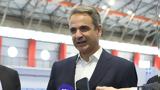 Μητσοτάκης, Μέγαρα,mitsotakis, megara