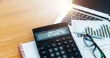Προσυμπληρωμένες, 2028 –,prosybliromenes, 2028 –