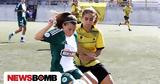 Παναθηναϊκός – ΑΕΚ, Κυπέλλου …, Βόλου,panathinaikos – aek, kypellou …, volou