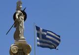 Απίθανο AI, Ελληνικής Μυθολογίας Πώς,apithano AI, ellinikis mythologias pos