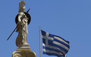 Απίθανο AI, Ελληνικής Μυθολογίας Πώς, apithano AI, ellinikis mythologias pos