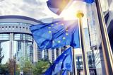 Έρευνα Metron Analysis, Περισσότερη ΕΕ, Έλληνες – Δυσαρέσκεια,erevna Metron Analysis, perissoteri ee, ellines – dysareskeia
