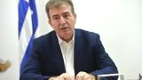 Χρυσοχοΐδης, Ζήτησα,chrysochoΐdis, zitisa