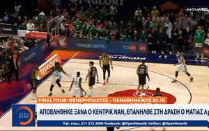 Final Four, Ξεθώριασαν, Ελληνικό, Final Four, xethoriasan, elliniko