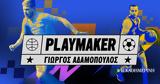 Final Four Ευρωλίγκας, Πέρί…,Final Four evroligkas, peri…