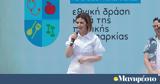 Ειρήνη Αγαπηδάκη,eirini agapidaki