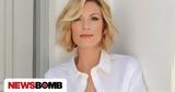 Βίκυ Καγιά, Όταν,viky kagia, otan