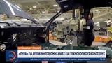 Ντοναλντ Τραμπ, Απειλεί, Ε ΕΜΕ Δασμούς 50,ntonalnt trab, apeilei, e eme dasmous 50