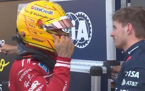 F1 - Ποινή, Χάμιλτον, Φερστάπεν, Μονακό, F1 - poini, chamilton, ferstapen, monako