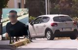 Υμηττός, Απήγαγαν,ymittos, apigagan
