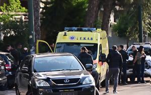 Τροχαίο, Χαλάνδρι, Σκοτώστε, – Είχε, trochaio, chalandri, skotoste, – eiche