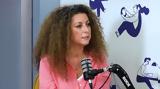 Εξερράγη, Κατερίνα Βρανά, Είμαι,exerragi, katerina vrana, eimai