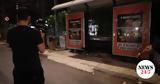 Χαλάνδρι, ΕΛ ΑΣ,chalandri, el as