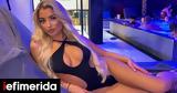 Ντουμπάι 21χρονη Βρετανίδα, -Δεν,ntoubai 21chroni vretanida, -den