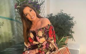 Βάνα Μπάρμπα, vana barba