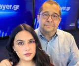 Δημήτρη Μιχαλέλη, Κασσιανής Βραχά, Realfm 978 2452025,dimitri michaleli, kassianis vracha, Realfm 978 2452025