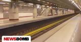 Club, 50 Cent, Μετρό Μεταξουργείο,Club, 50 Cent, metro metaxourgeio