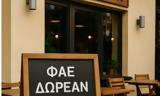 Το εστιατόριο που τρως δωρεάν,αν δεν έχεις να πληρώσεις. Χωρίς ερωτήσεις. Χωρίς ντροπή.