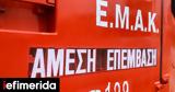 Μύτικα Ολύμπου,mytika olybou