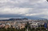 Αλλάζει, Αττική,allazei, attiki