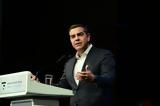 Αλέξης Τσίπρας,alexis tsipras