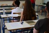 Πανελλαδικές 2025, Ώρα,panelladikes 2025, ora