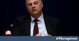 Κώστας Τσιάρας, Στόχος,kostas tsiaras, stochos