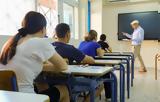 Στο παρά πέντε των πανελλαδικών: Το πρόγραμμα και οι απαγορεύσεις,