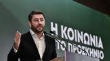Ανδρουλάκης, ΠΑΣΟΚ,androulakis, pasok