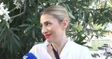 Μαρία Ηλιάκη,maria iliaki