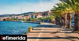 Κεφαλονιά, Συνελήφθη 48χρονη,kefalonia, synelifthi 48chroni