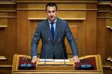 Αλέξης Χαρίτσης, Απάνθρωπη, Νετανιάχου,alexis charitsis, apanthropi, netaniachou