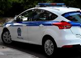 Κεφαλονιά, Συνελήφθη, 48χρονη,kefalonia, synelifthi, 48chroni